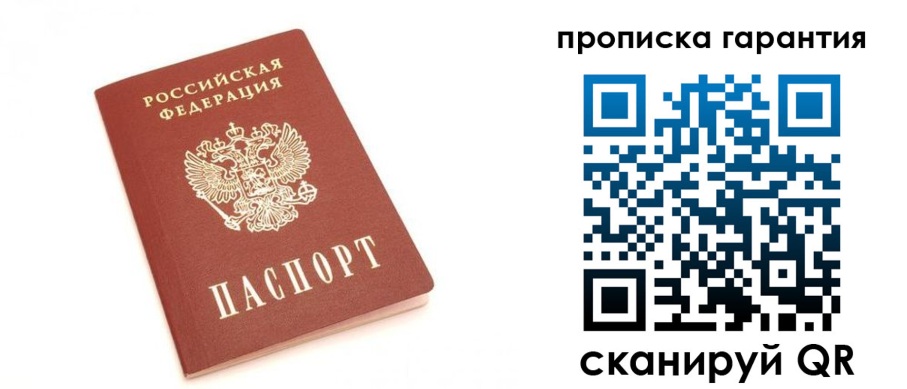 миграционный учет в Инте