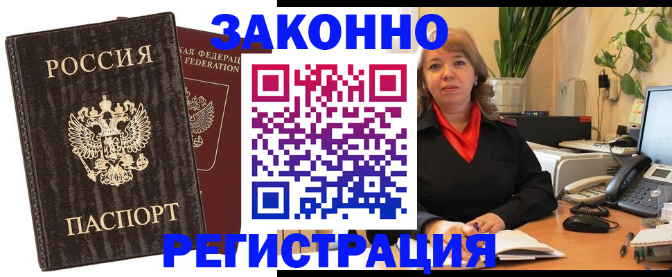регистрация для дет. сада в Инте