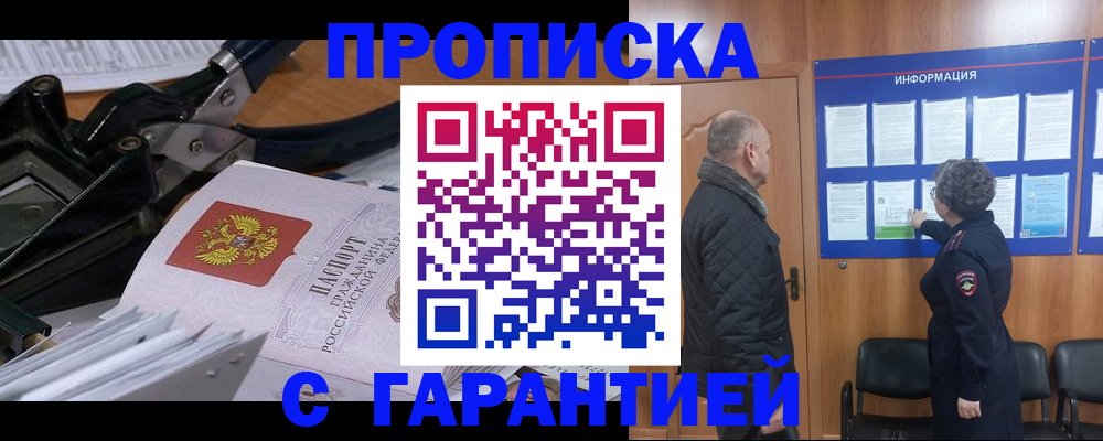 миграционный учет в Инте